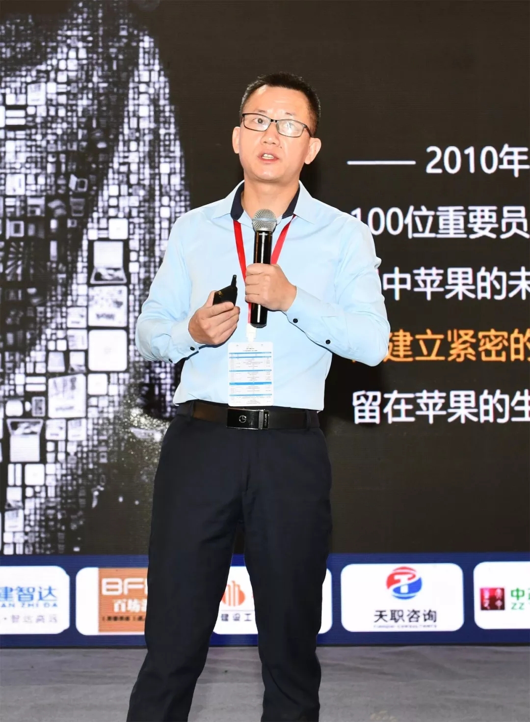 用信息化技术打造全过程工程咨询生态系统王宏毅董事长介绍了集团公司